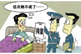 康乐专业要账公司